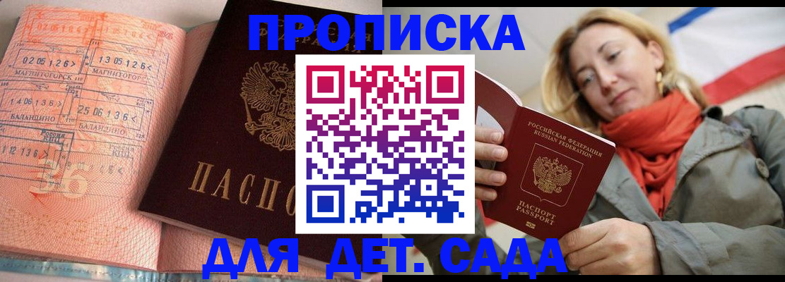 регистрация в Ростовской области